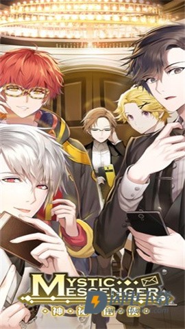 神秘信使台服虫虫助手安装器图1