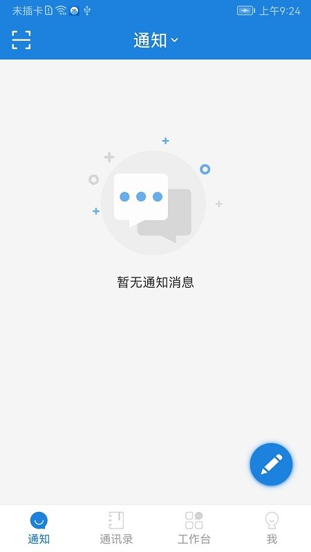 珠海防汛图2