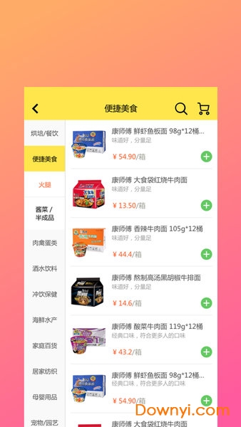 小6优选图1
