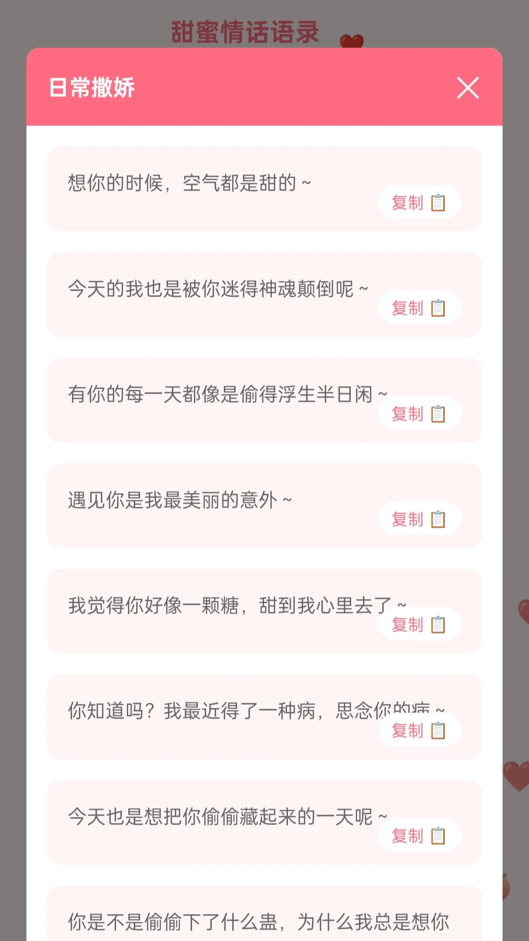 蜜桃爱看图5