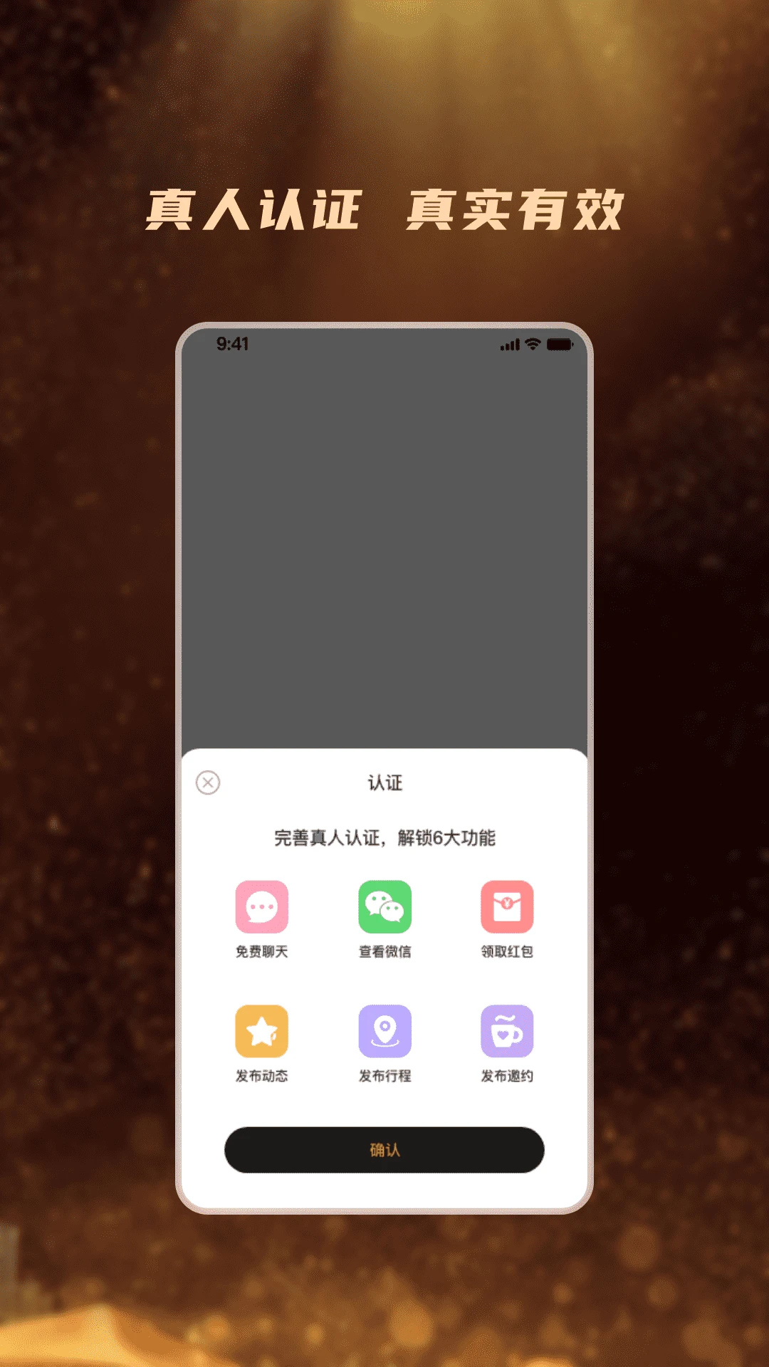 桃陌图4