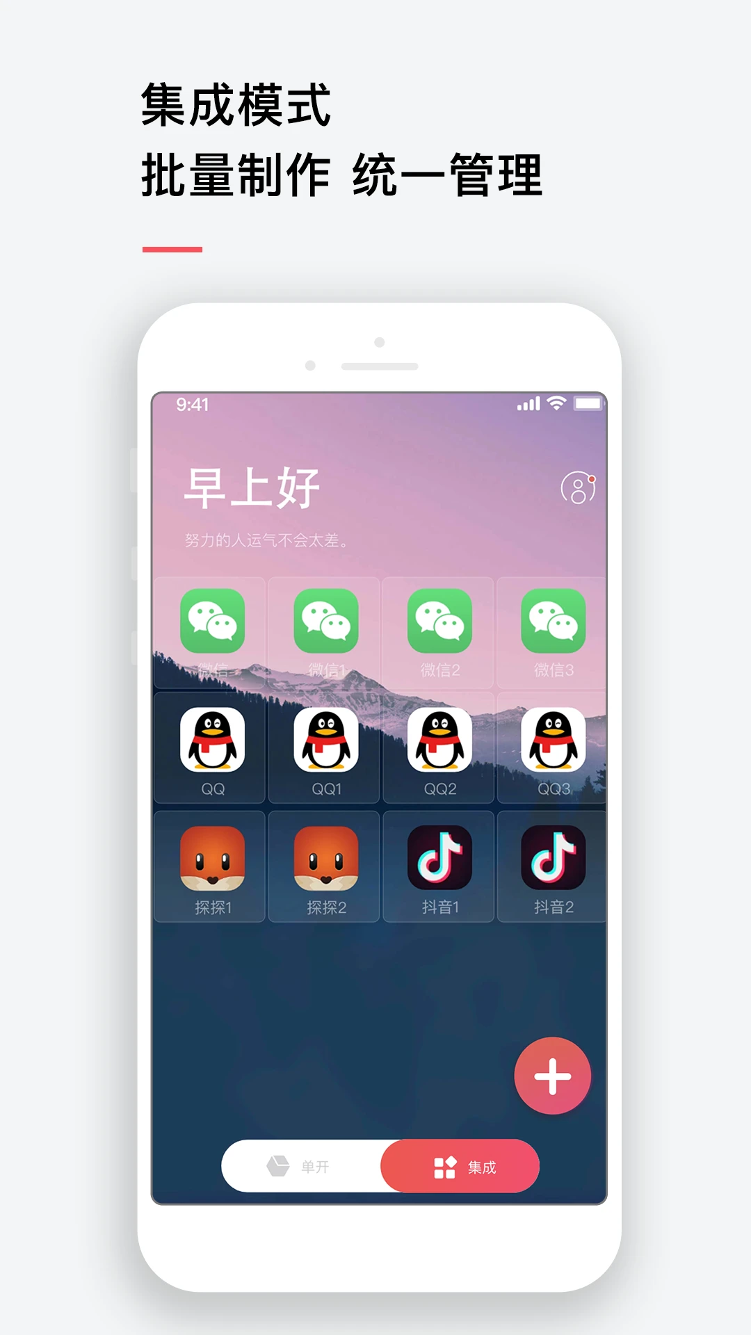 双开图4