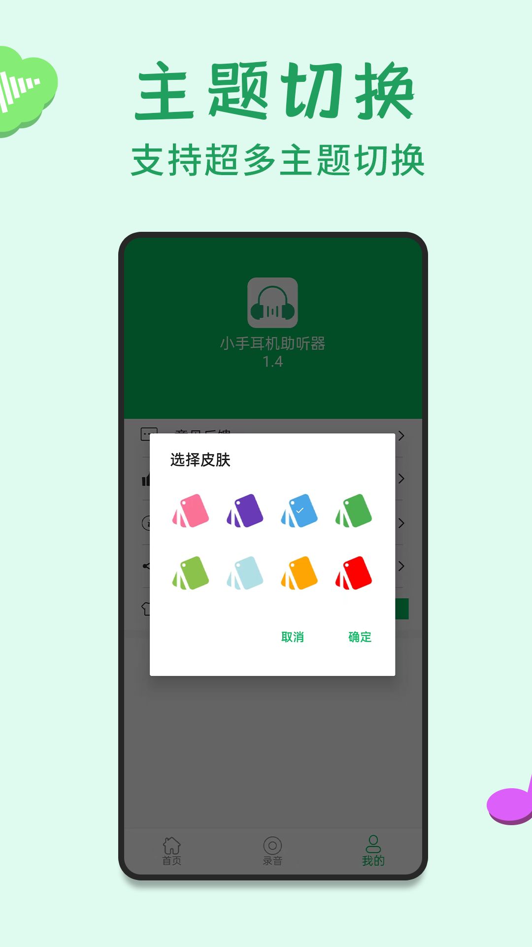 小手耳机助听器图3