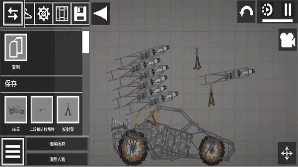 像素沙盒游乐场图1