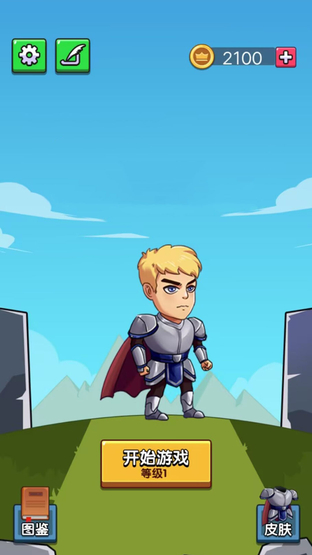 千塔升级进阶冒险图1