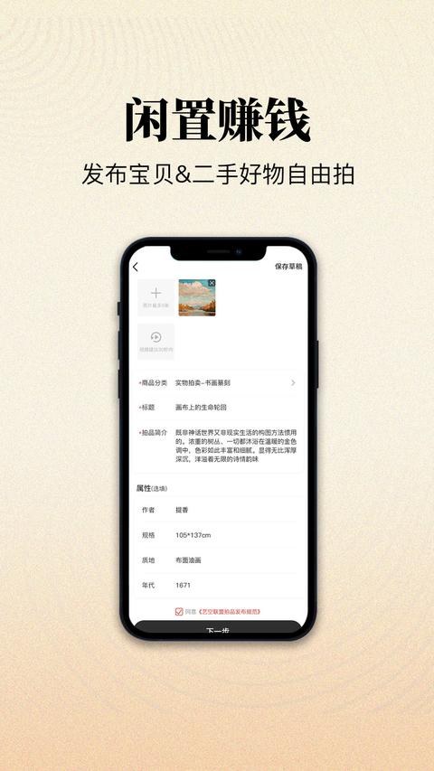 艺空联盟图3