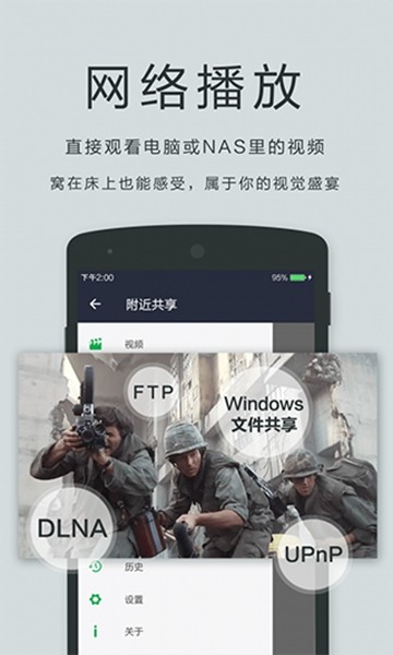 OPlayer专业破解版 v5.00.37