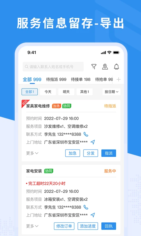 新售后图3