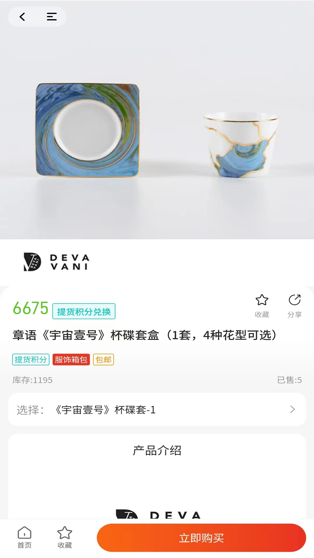 商合道升级版图3