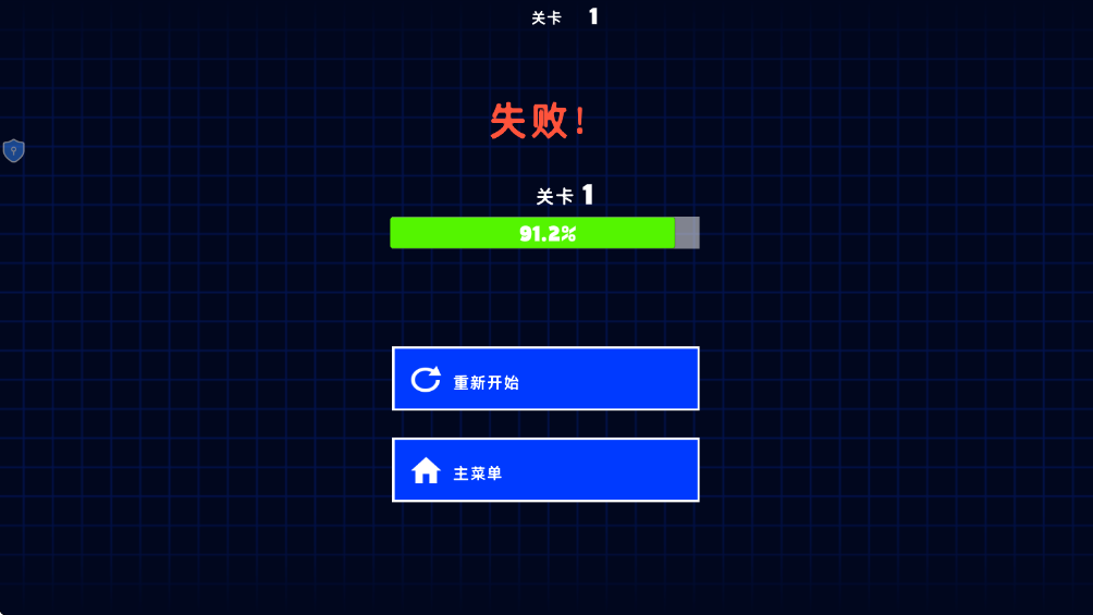 炫彩几何