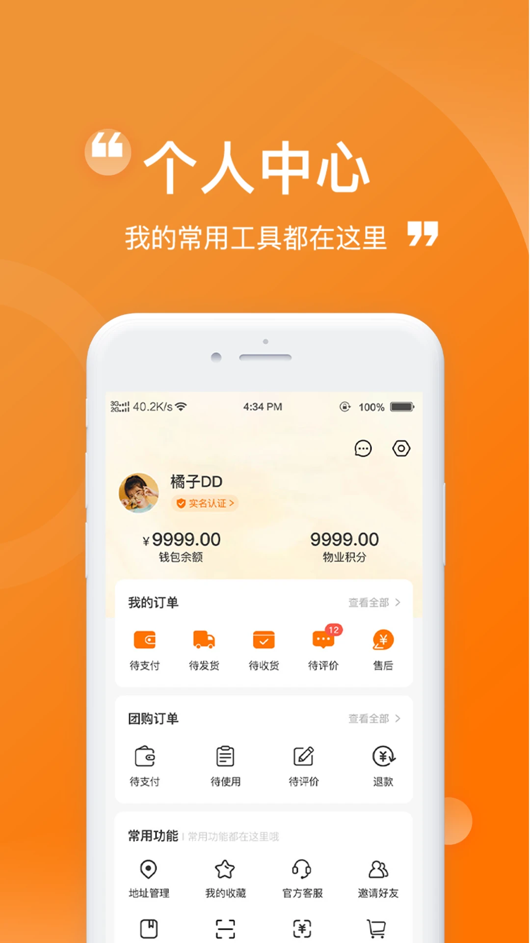 众联智家图3