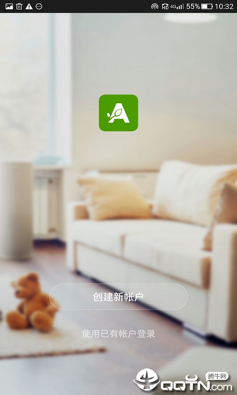 爱上佳智能app图2