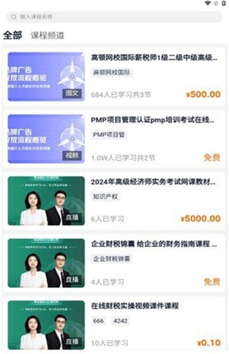 海蛙出海图2
