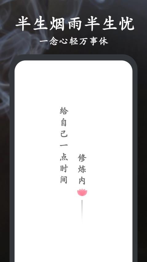 Now木鱼图1