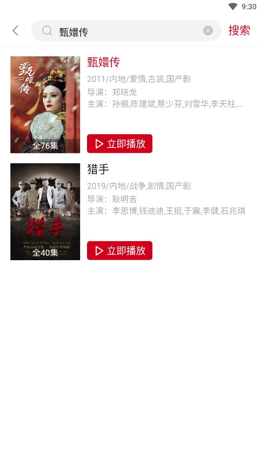 冰河影视 冰河影视