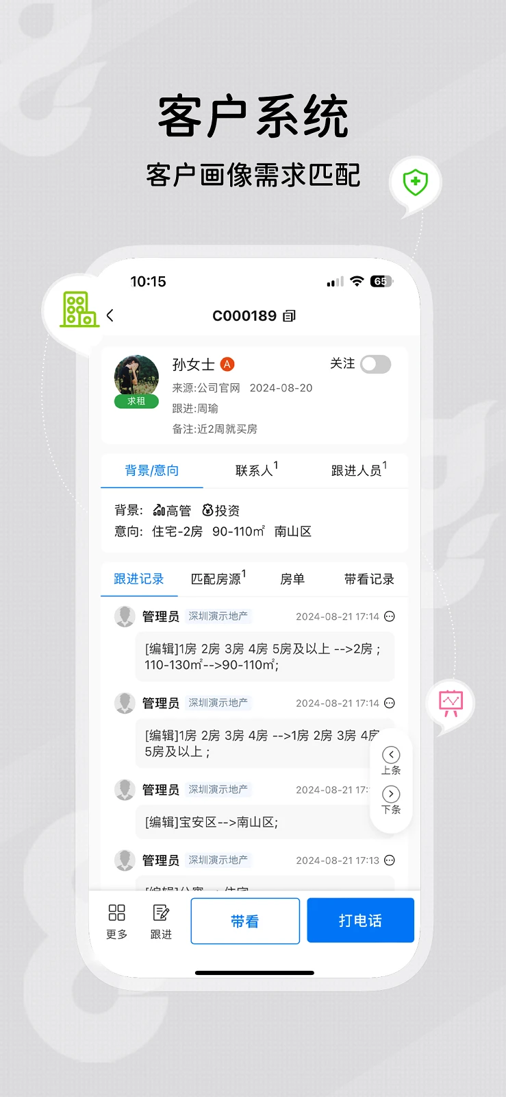 鼎尖图2