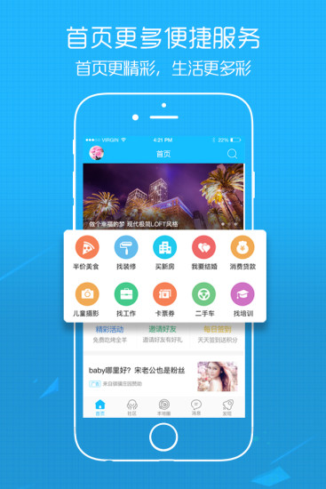 太灵通图2