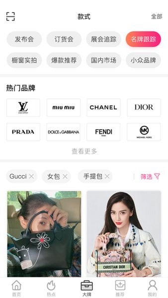 唯包网图3