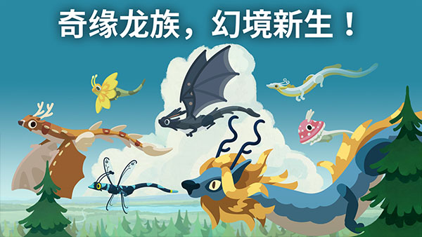 灵龙谷图3