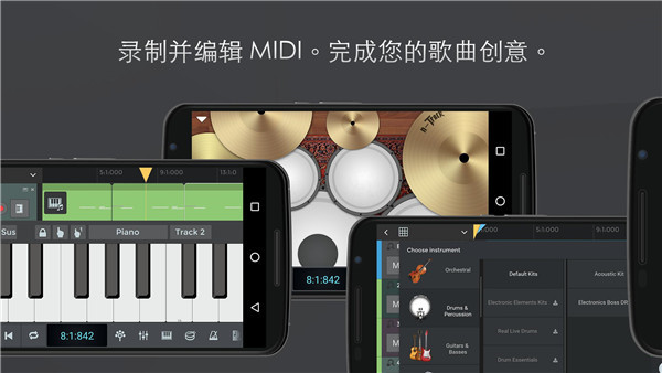 nTrack Studio(音频处理录音软件) v10.5.68 安卓版图3