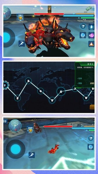 超音速英雄乱斗图1