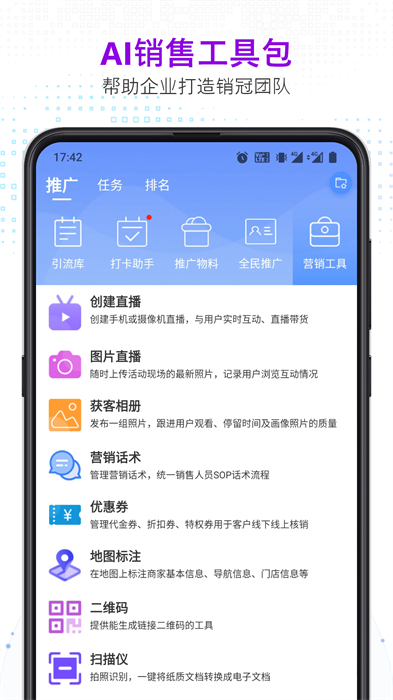 知多宝图2