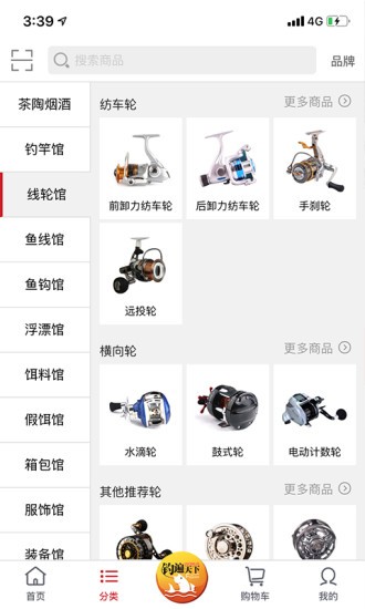 澳仕玛