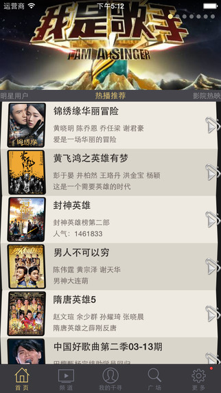 千寻影视Lite图4