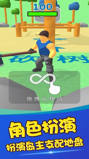 农场我最大图4