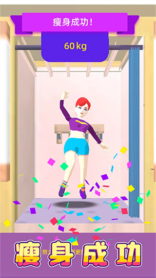 Fitness Club Tycoon安装器 Fitness Club Tycoon安装器