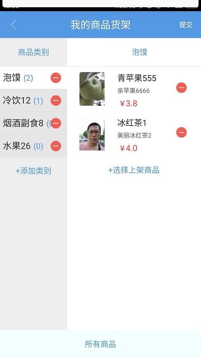 优圈-商户端图1