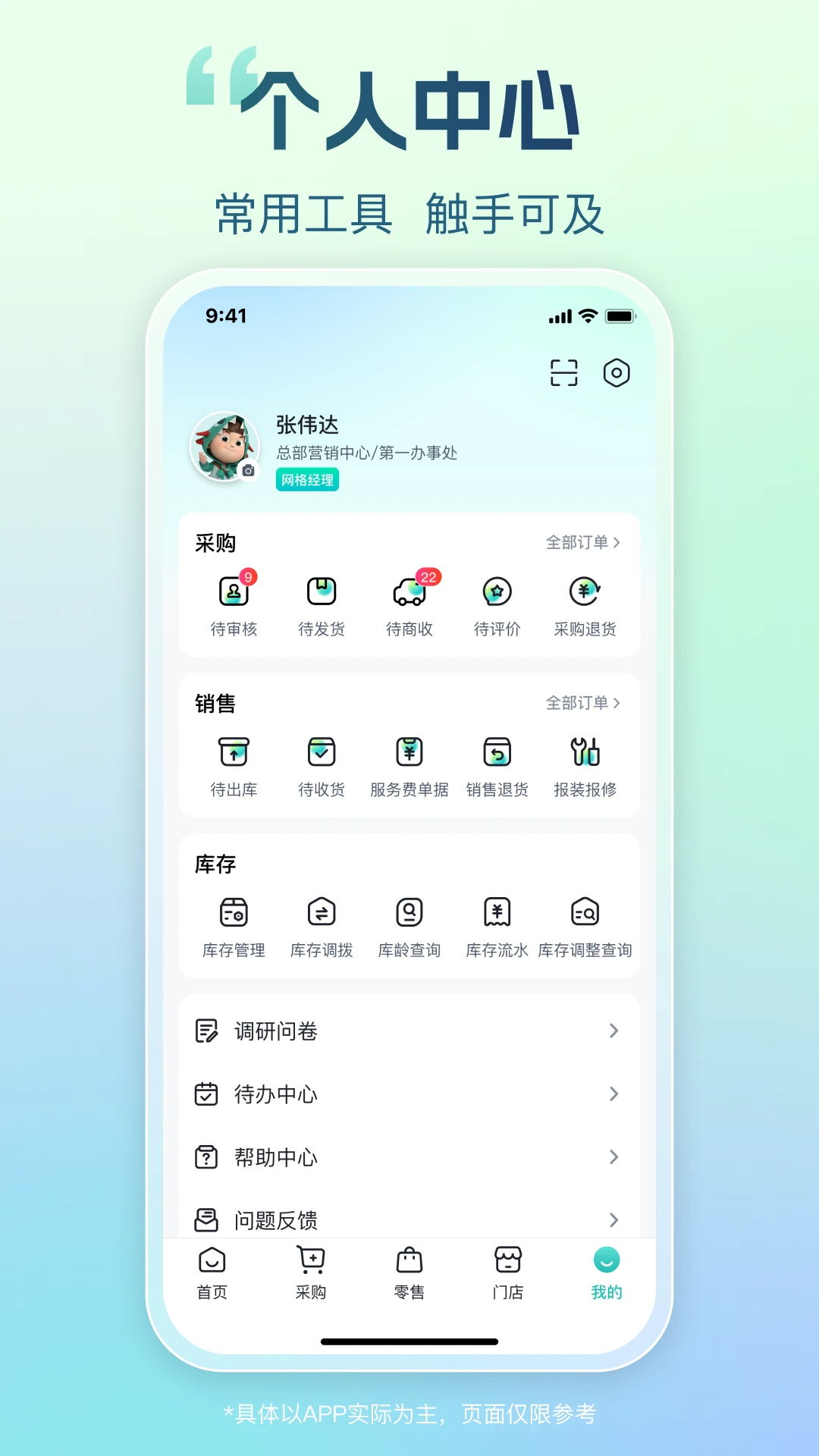 海信信天翁图5