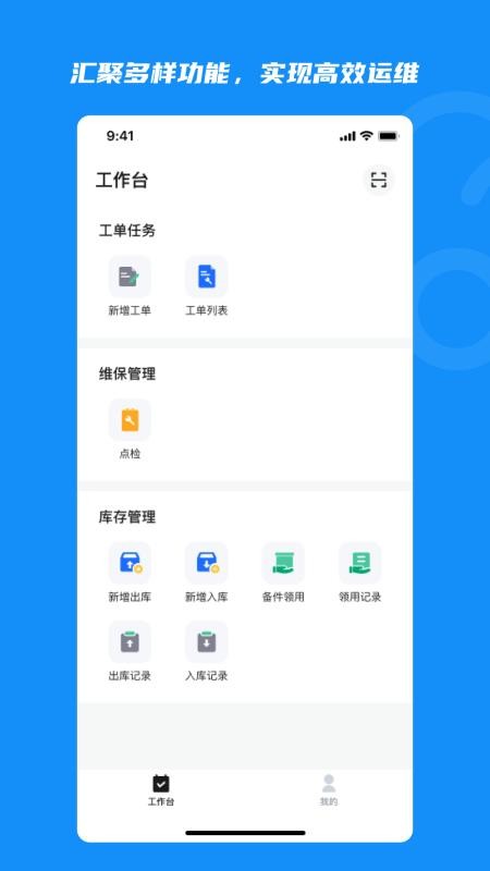 云智控4.0