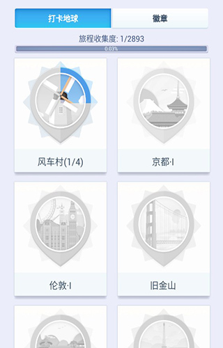 我爱拼模型 我爱拼模型