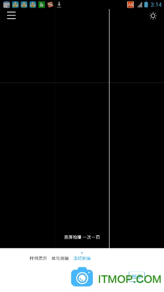 爱作业口算批改神器