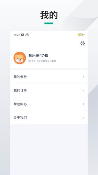 鱼音图1