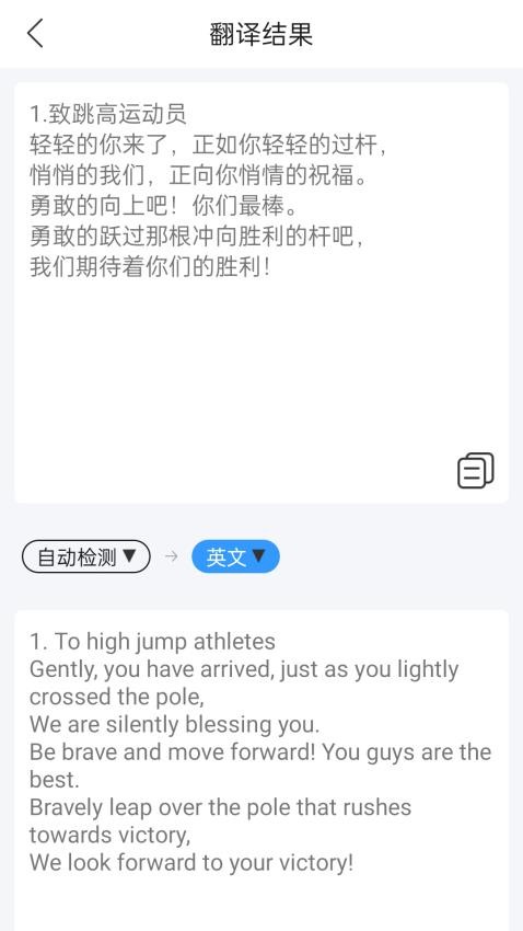 识图拍照取字图2