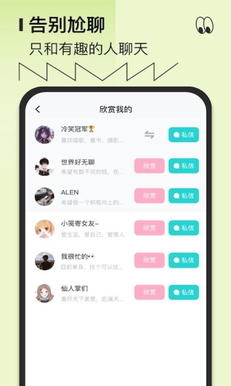 千语千寻图4