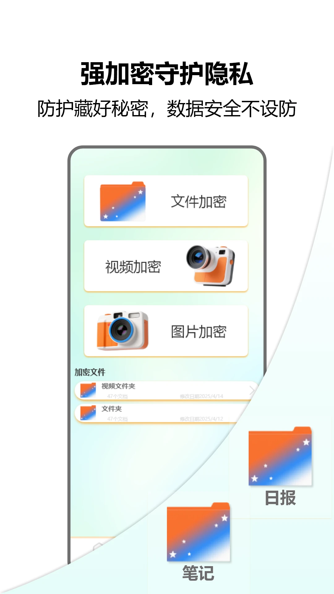绿茶加速器vpm图3