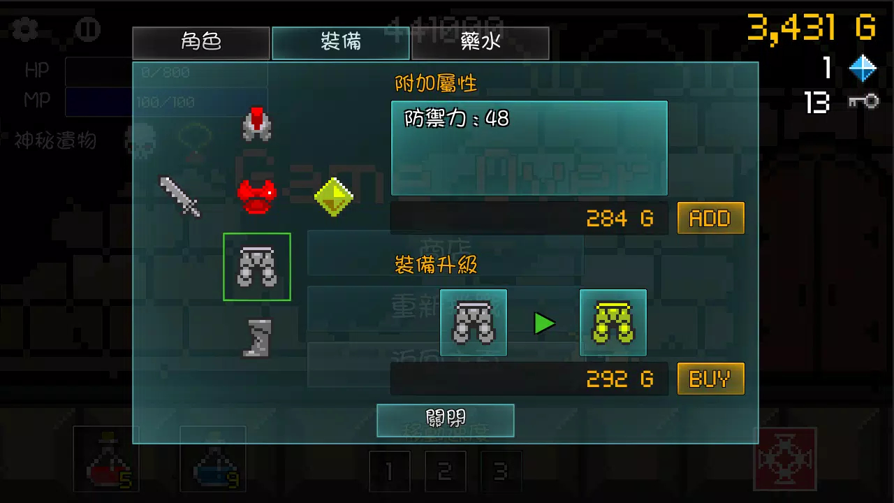 Buff Knight安装器图2