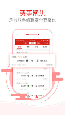 双色球