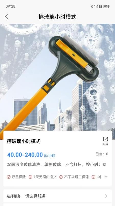 涤狼氏