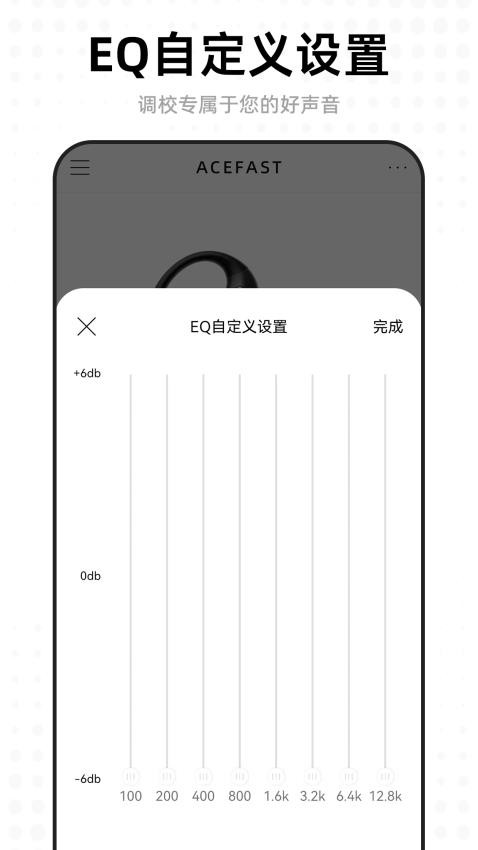 ACEFAST积速图2