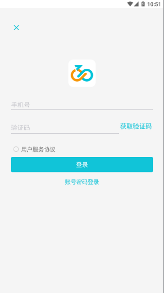 骑幻出行用户端