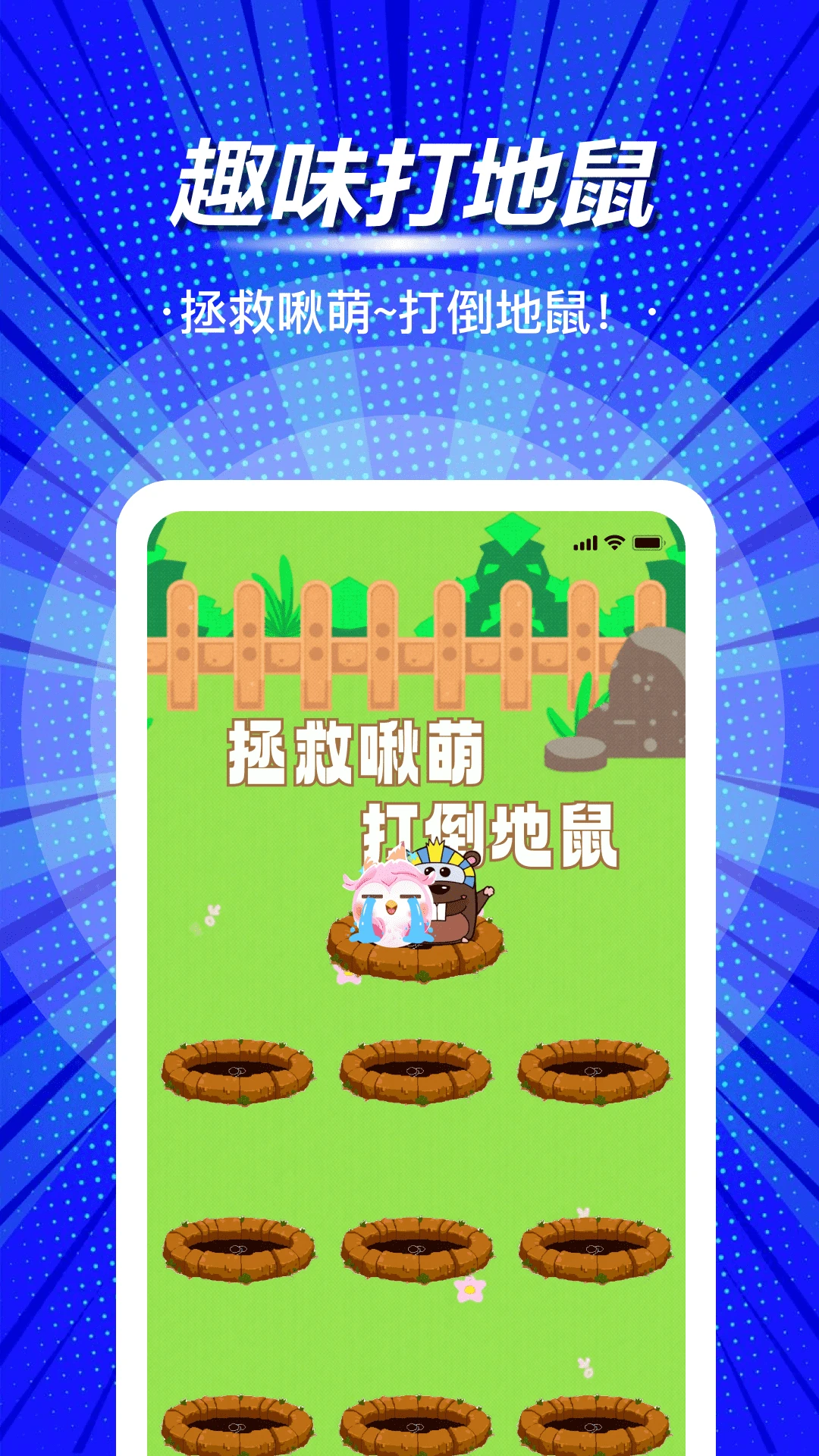 啾萌宠物图4