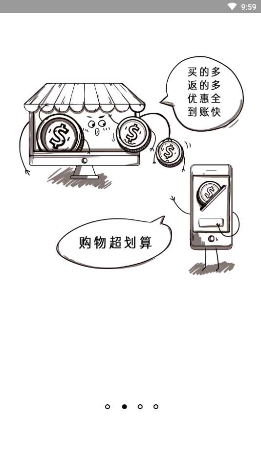 领券吧
