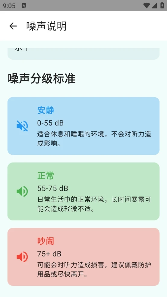 式锦风语家园图3