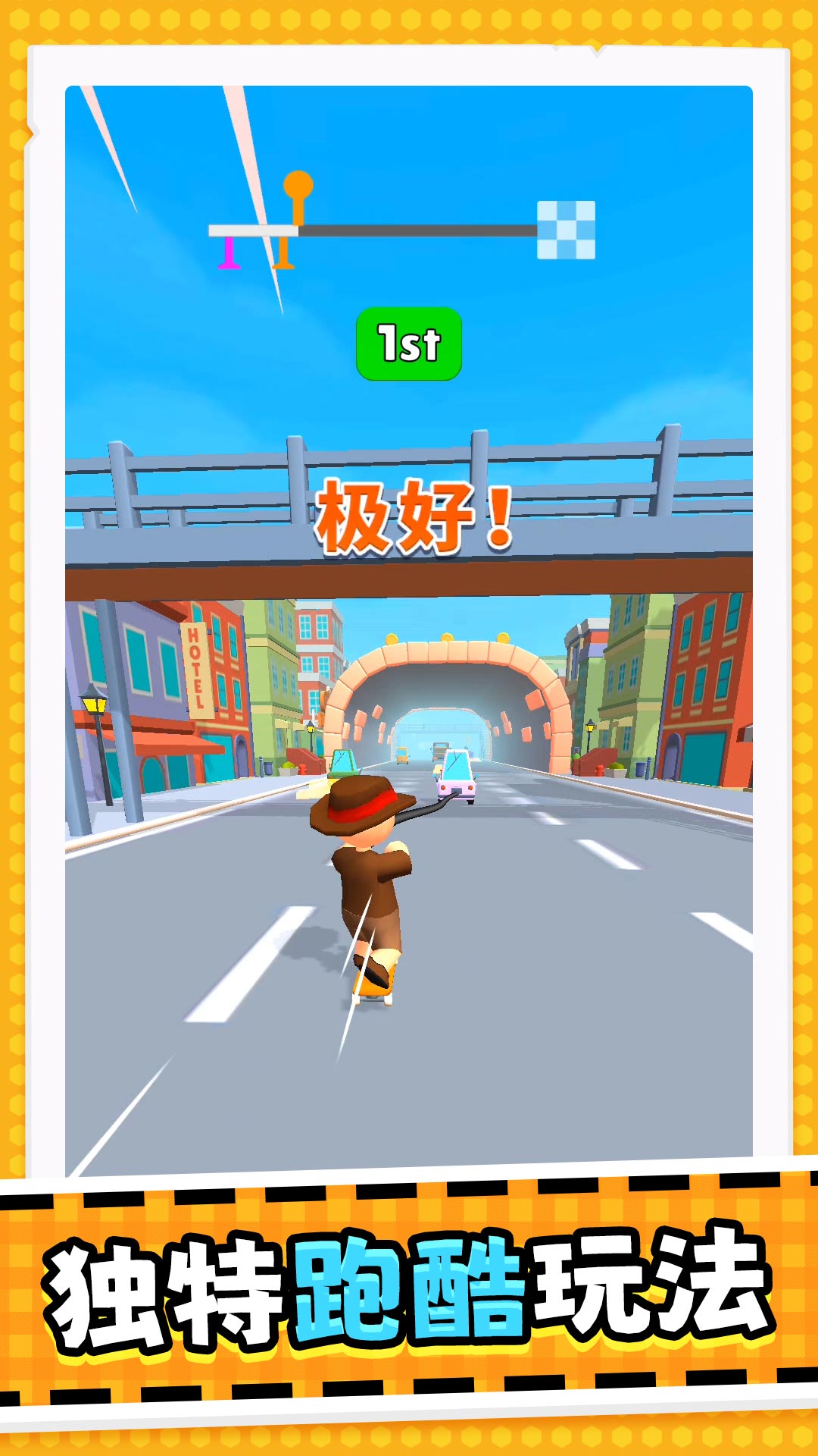 我一钩一个准图4