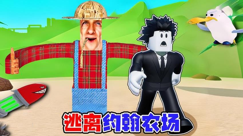 像素酷跑大师图3