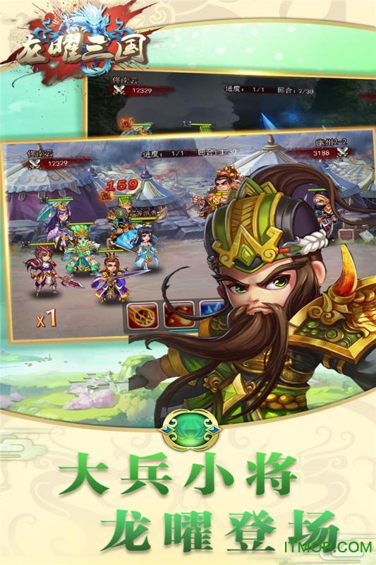 龙曜三国GM版图2